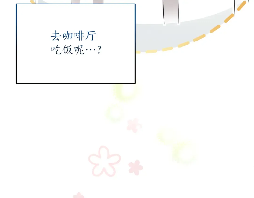 第8话 钩指起誓 第119页