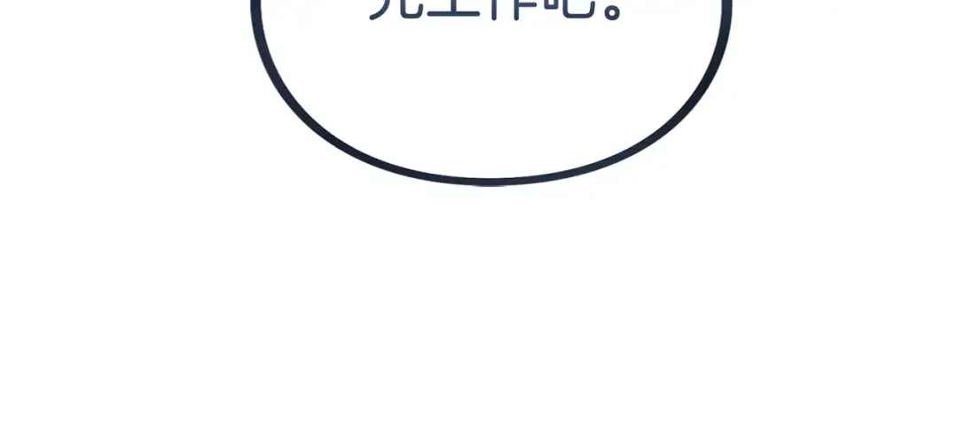 第8话 钩指起誓 第122页