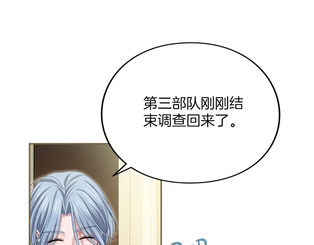 第8话 钩指起誓 第126页