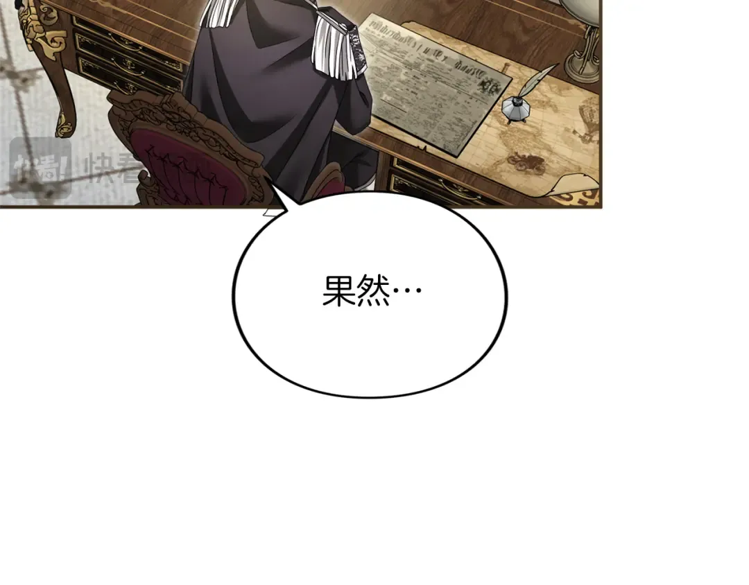 第8话 钩指起誓 第130页