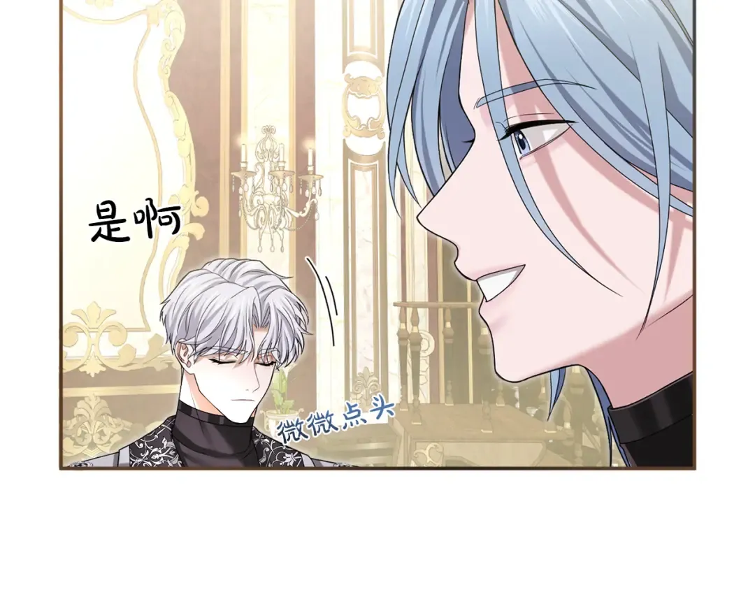 第8话 钩指起誓 第135页