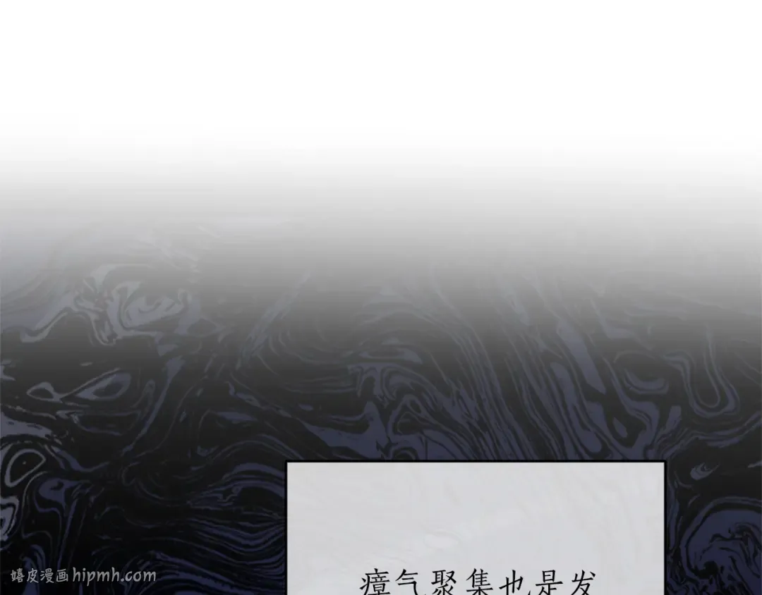 第8话 钩指起誓 第136页
