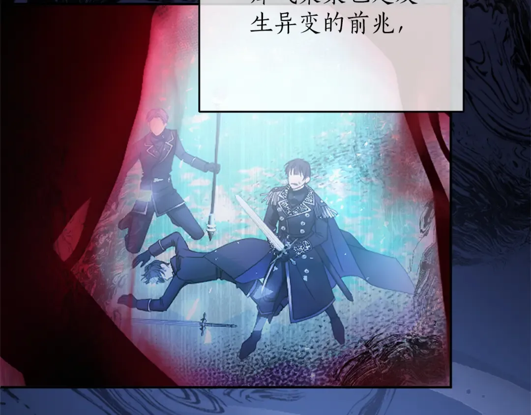第8话 钩指起誓 第137页