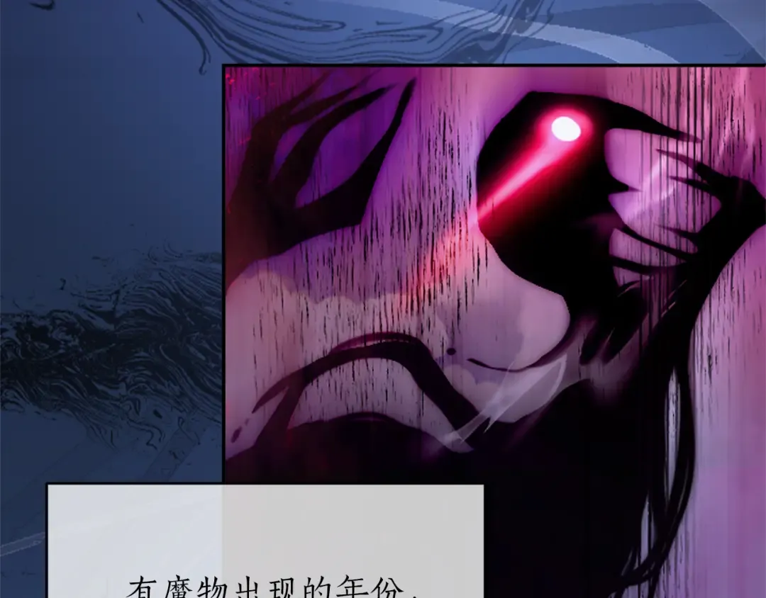 第8话 钩指起誓 第138页