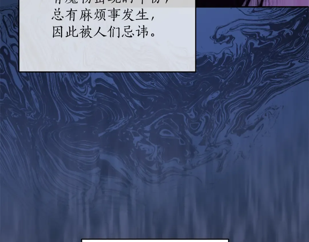 第8话 钩指起誓 第139页