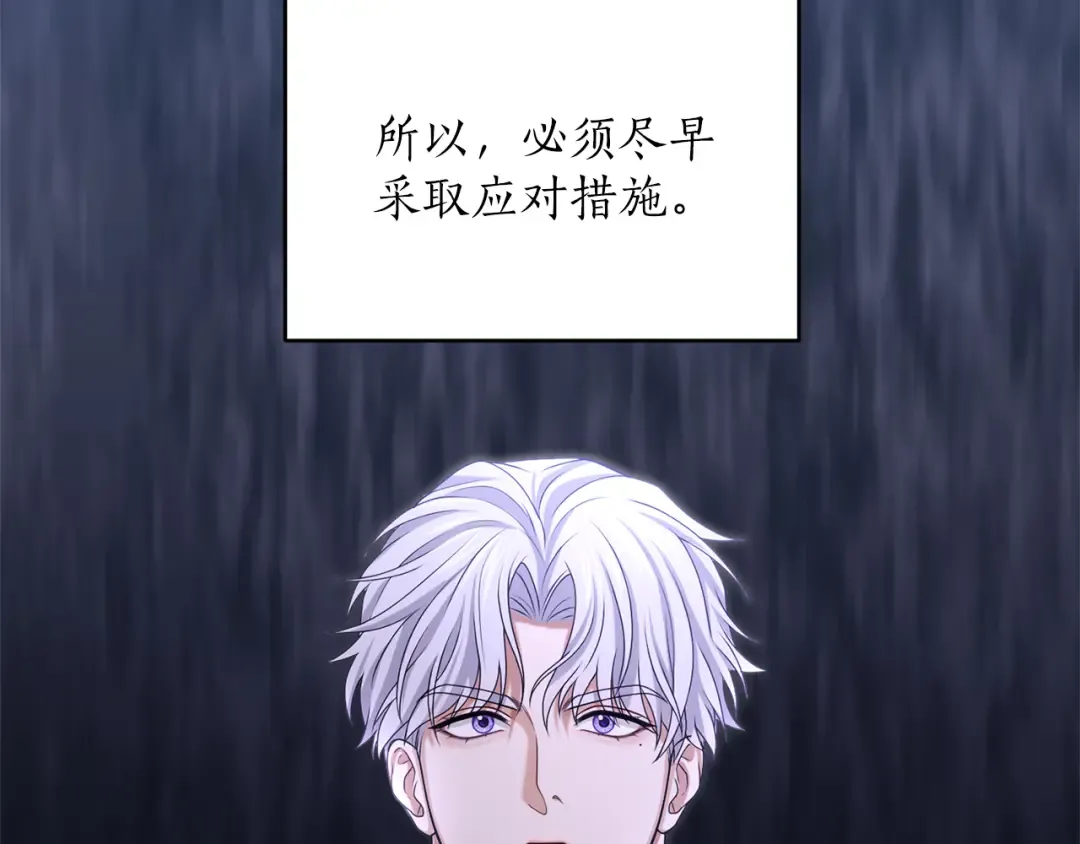 第8话 钩指起誓 第140页