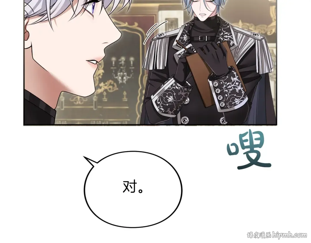 第8话 钩指起誓 第144页