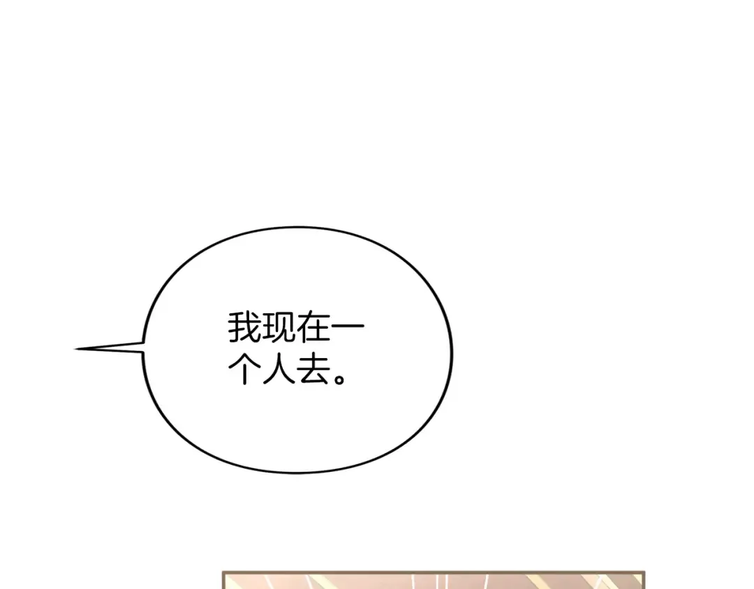 第8话 钩指起誓 第150页