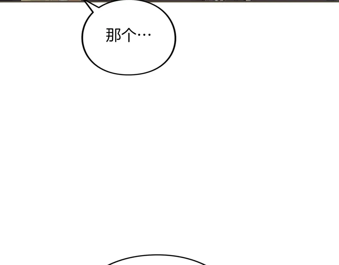 第8话 钩指起誓 第155页