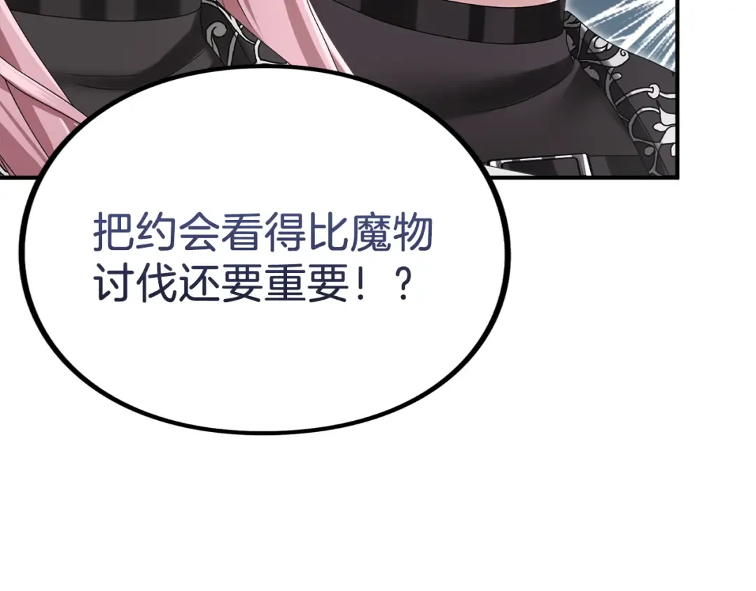 第8话 钩指起誓 第163页