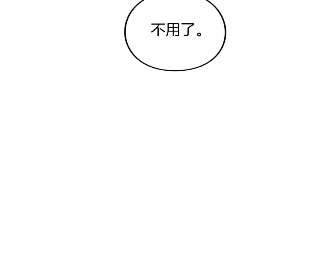 第8话 钩指起誓 第169页