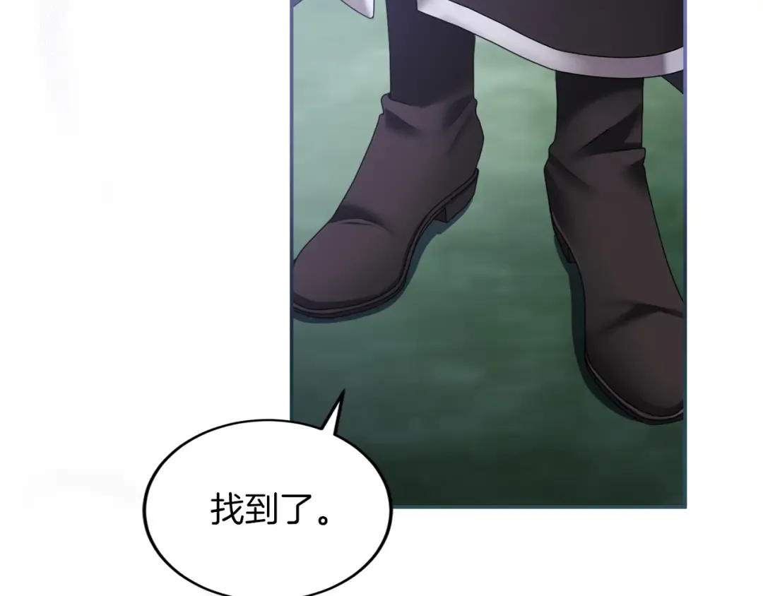 第8话 钩指起誓 第183页