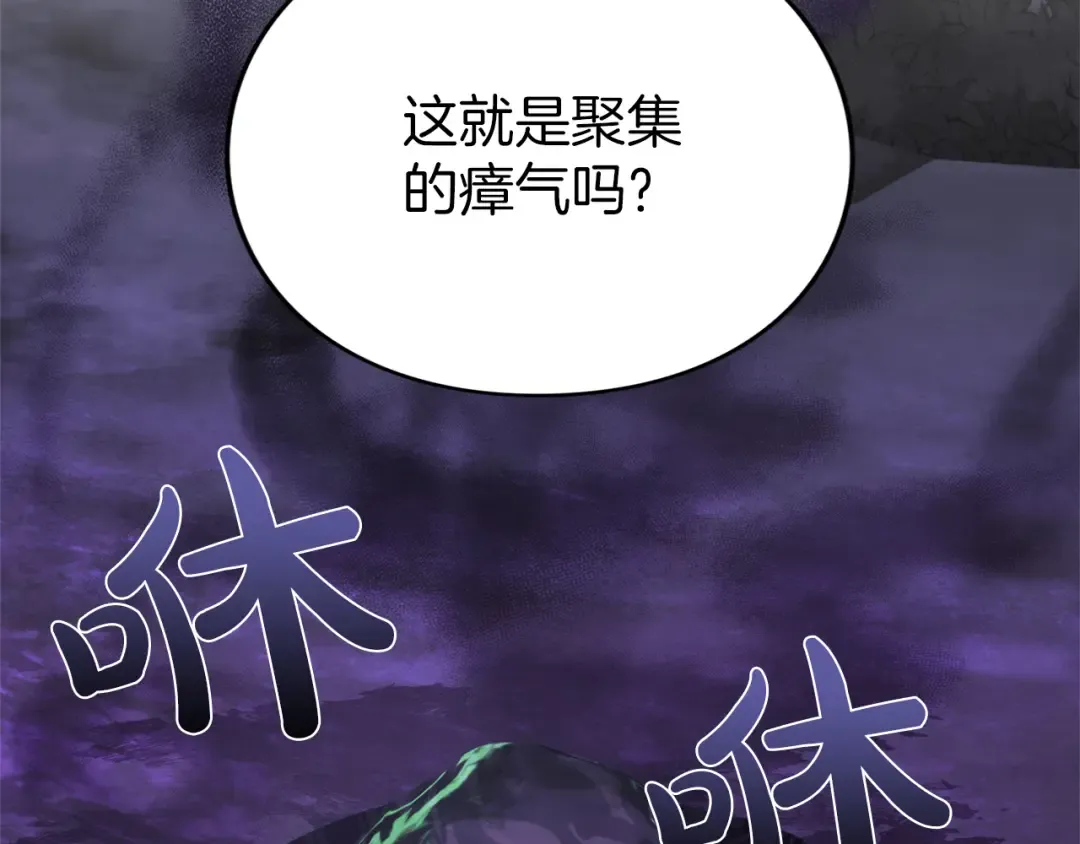 第8话 钩指起誓 第185页