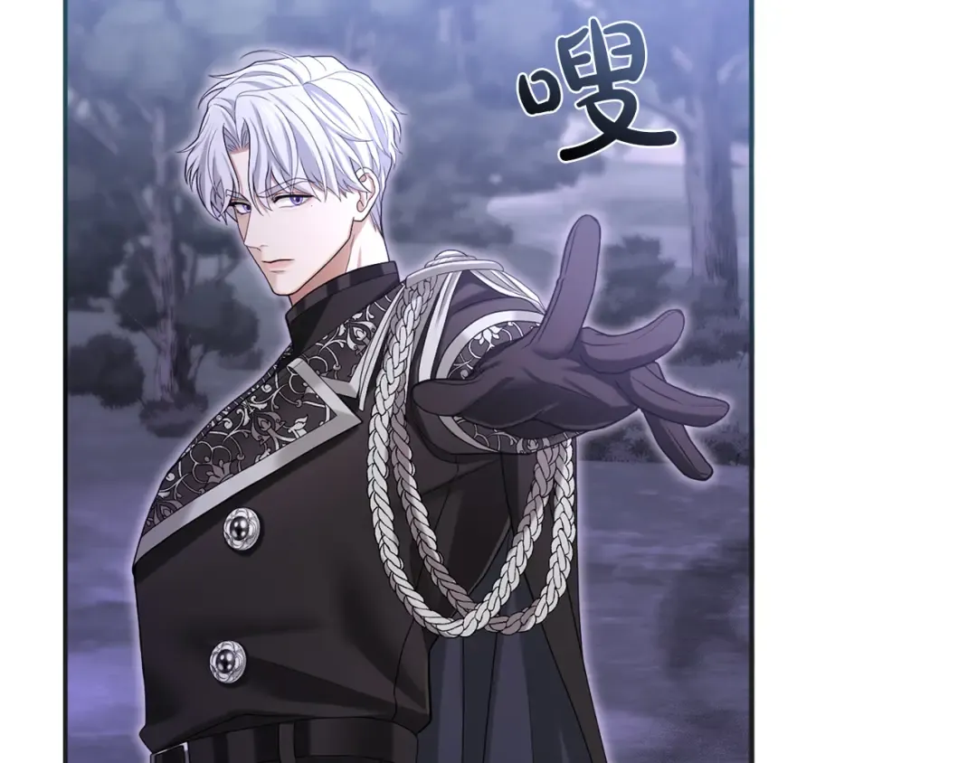 第8话 钩指起誓 第189页