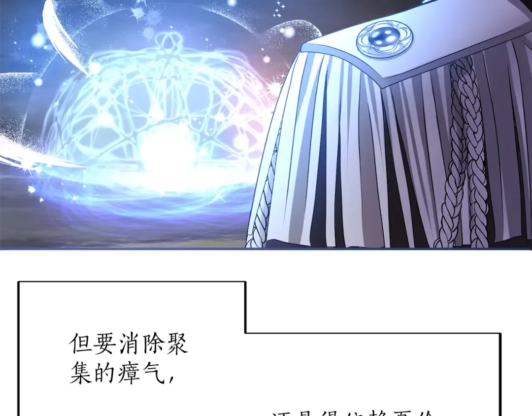 第8话 钩指起誓 第195页