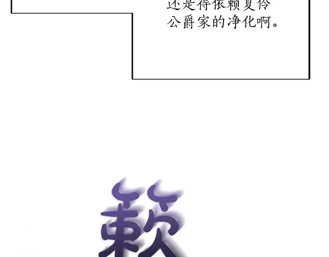 第8话 钩指起誓 第196页