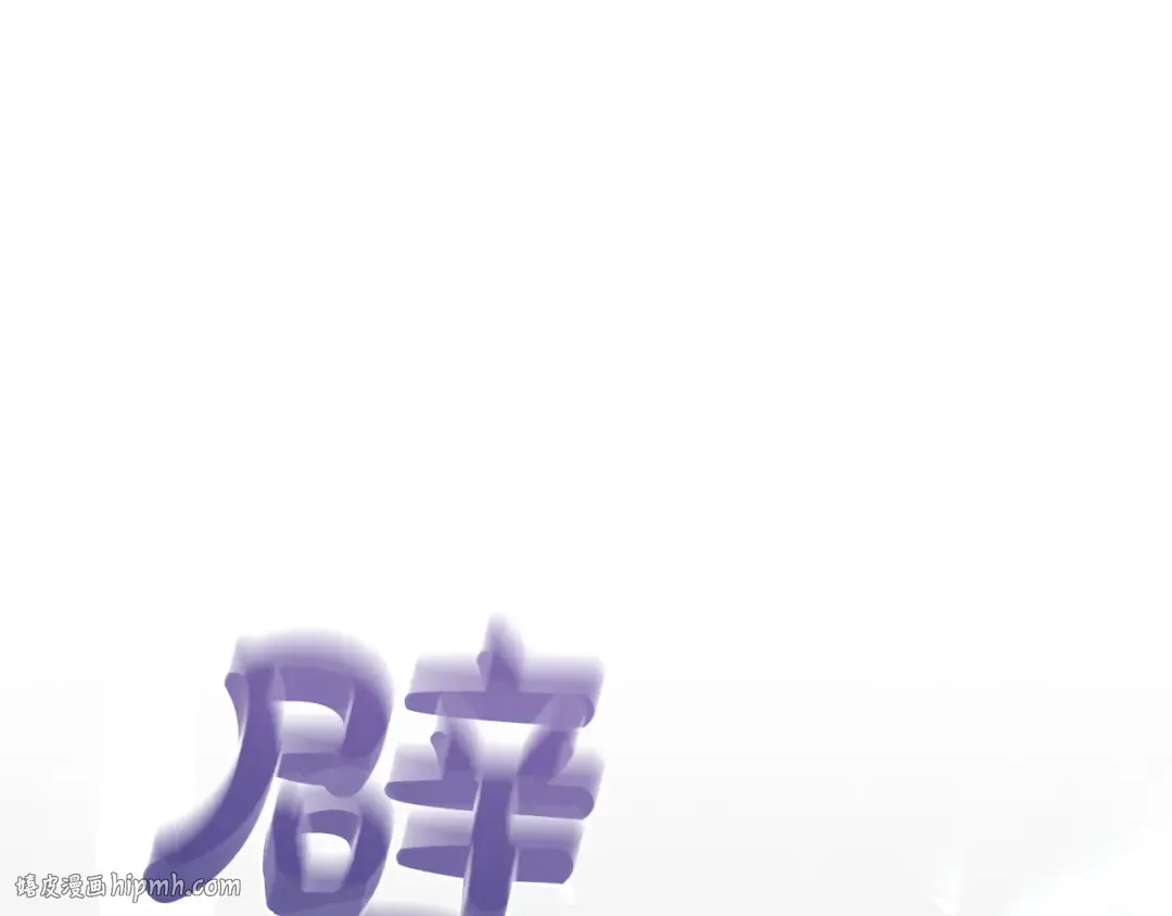 第8话 钩指起誓 第200页