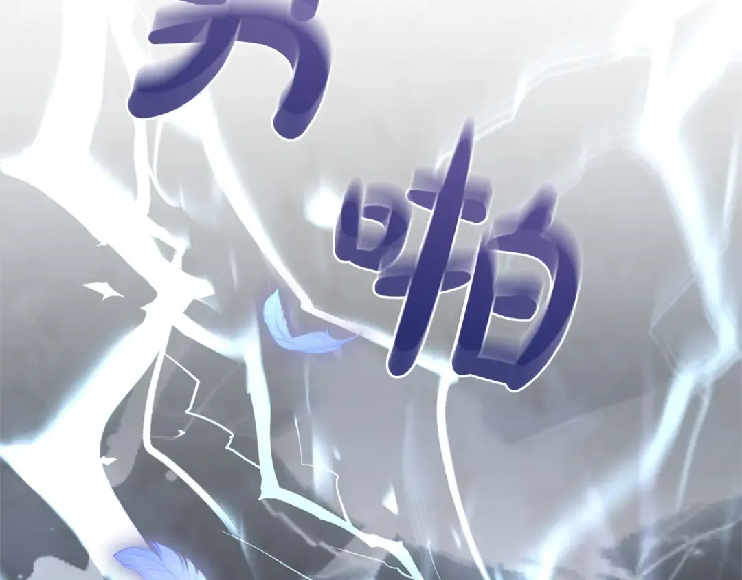 第8话 钩指起誓 第201页