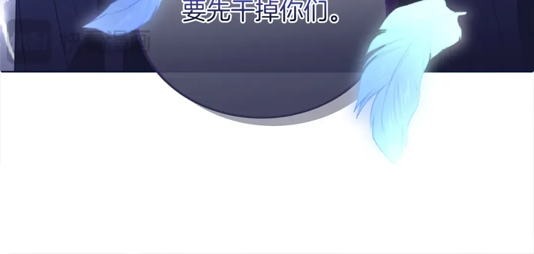 第8话 钩指起誓 第205页