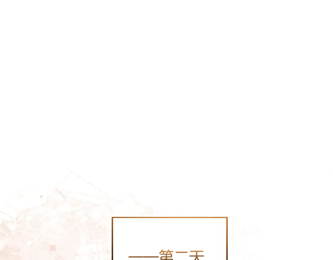 第8话 钩指起誓 第207页
