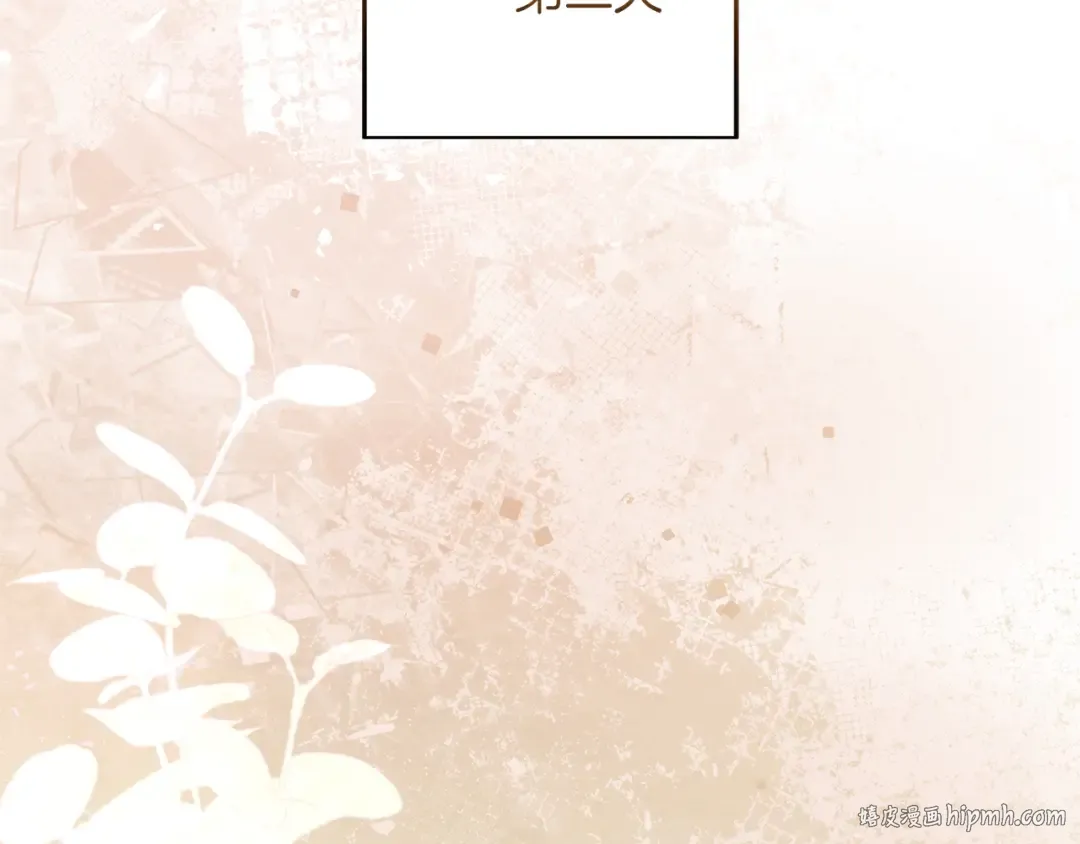 第8话 钩指起誓 第208页