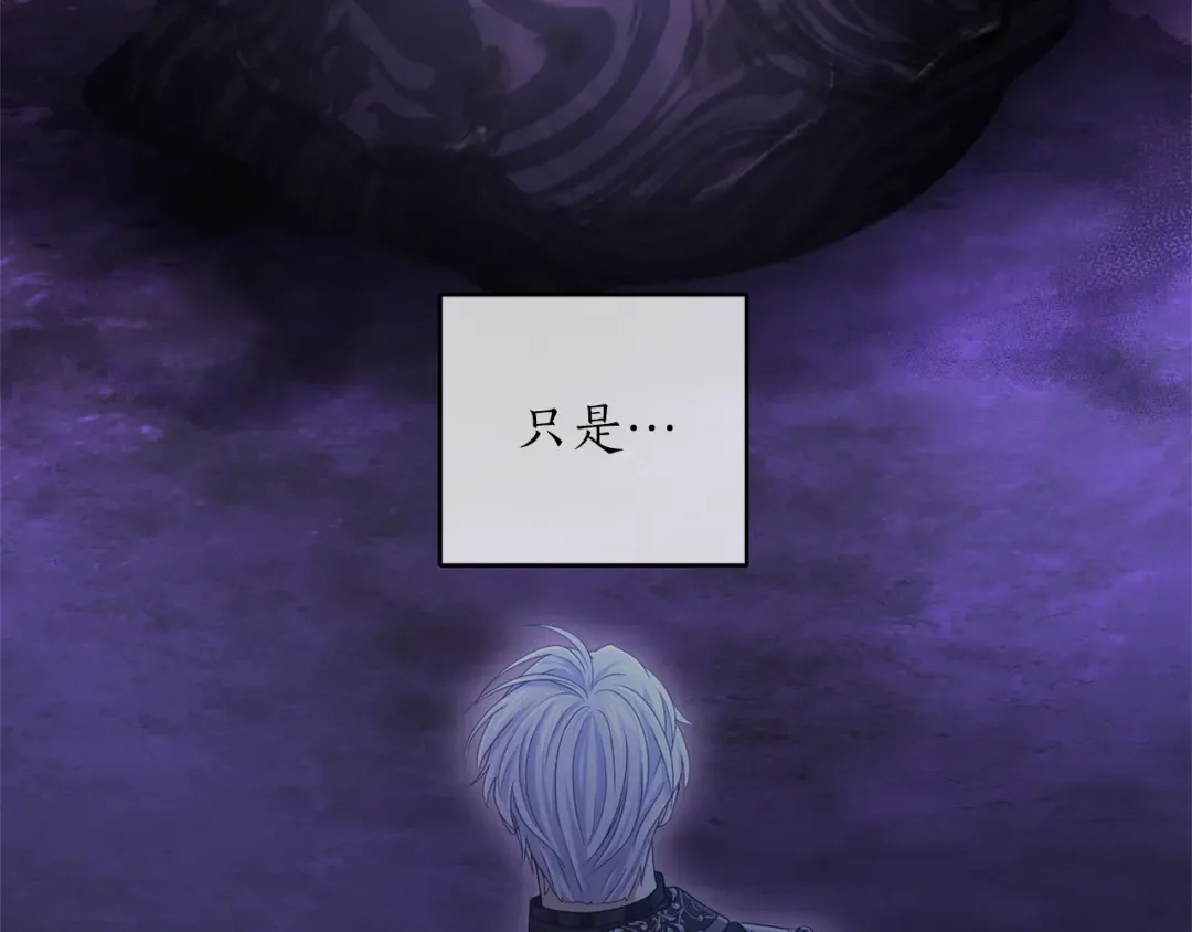 第9话 约会 第33页