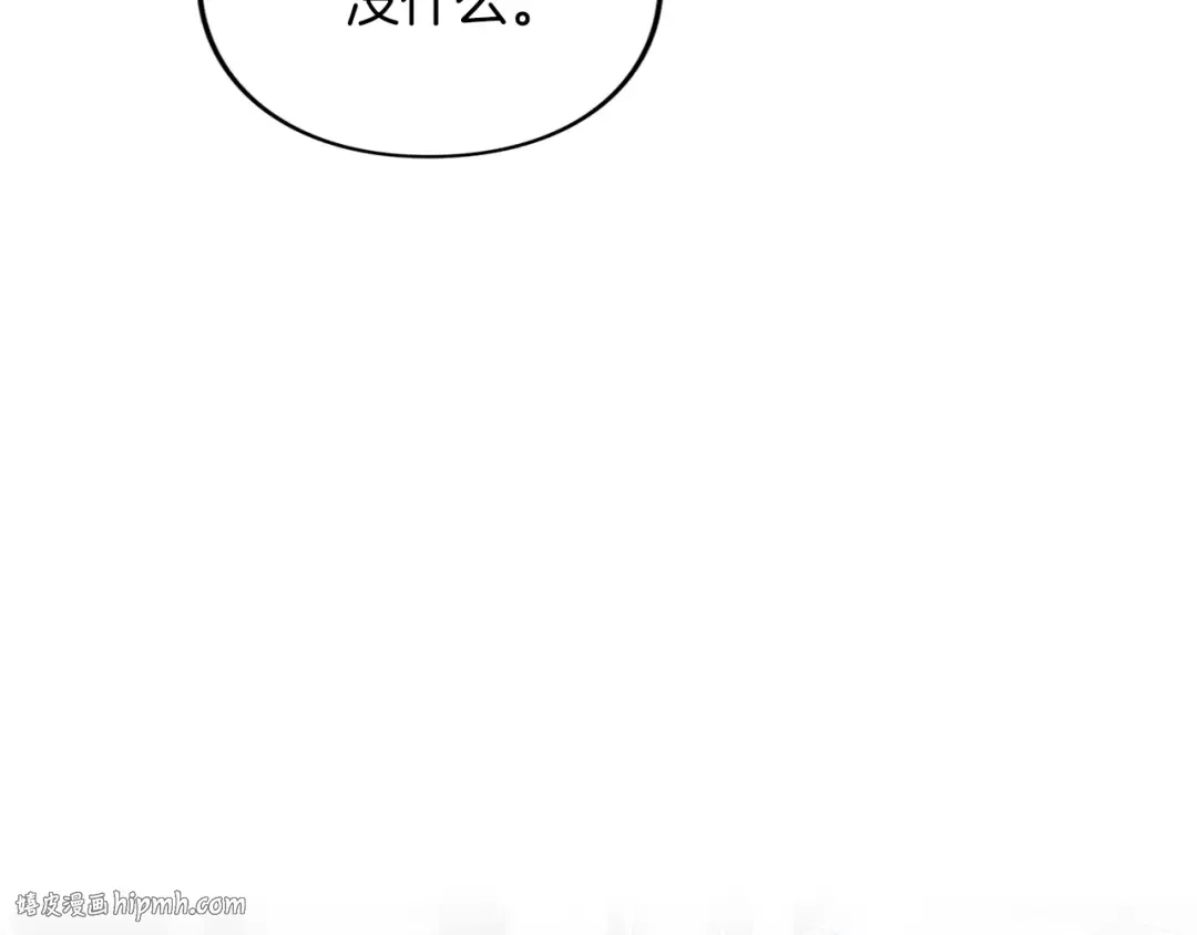 第9话 约会 第40页
