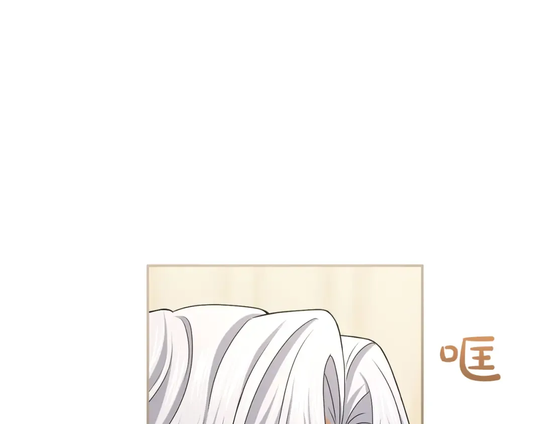 第9话 约会 第49页