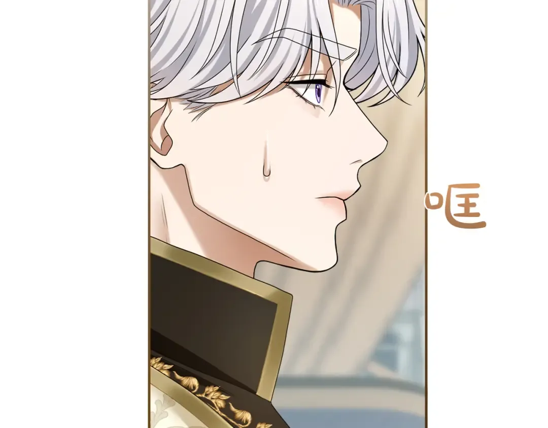 第9话 约会 第50页