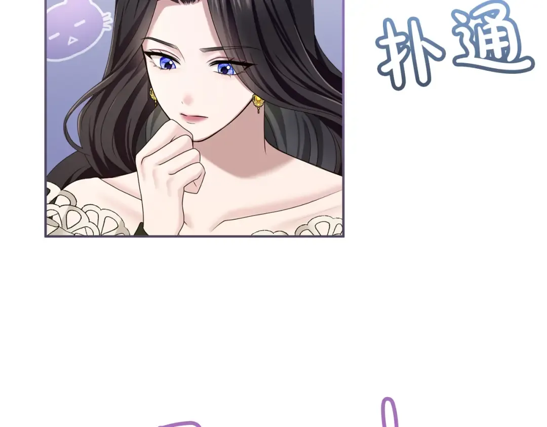 第9话 约会 第59页