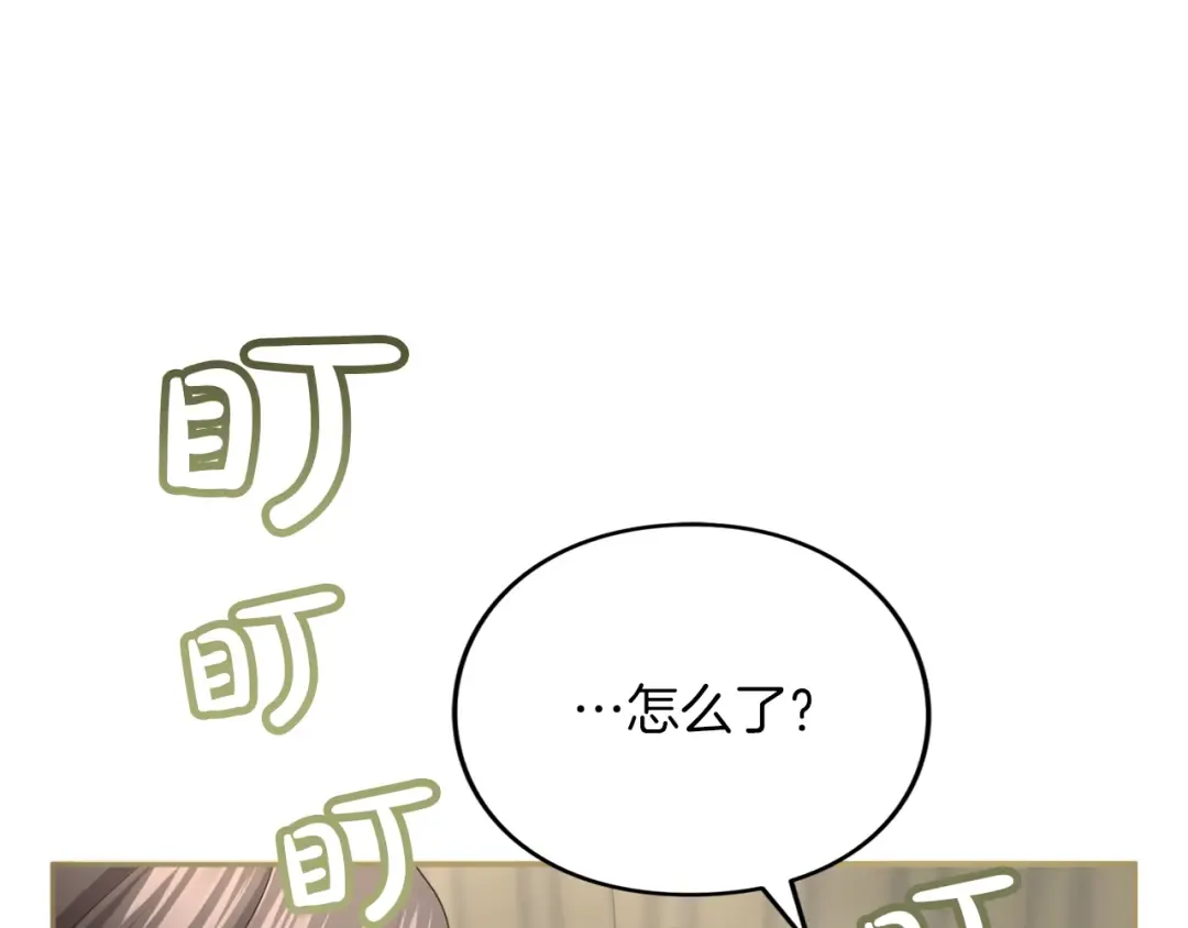 第9话 约会 第63页