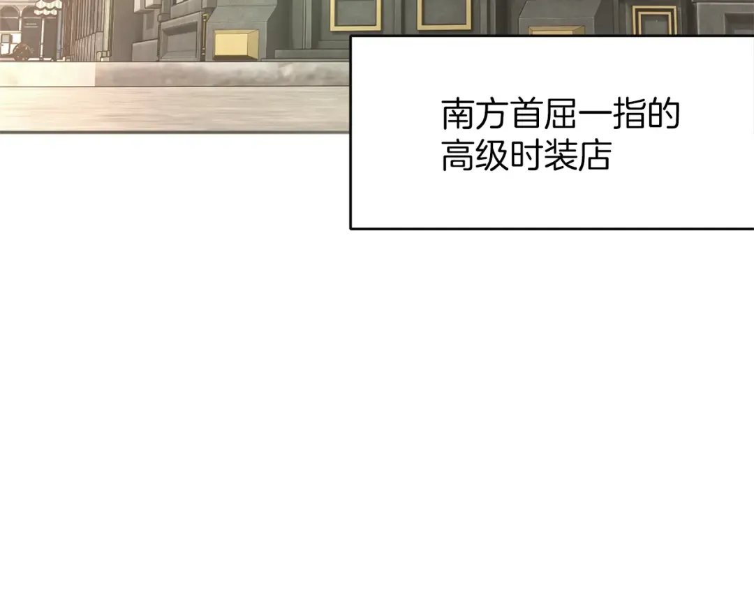 第9话 约会 第97页