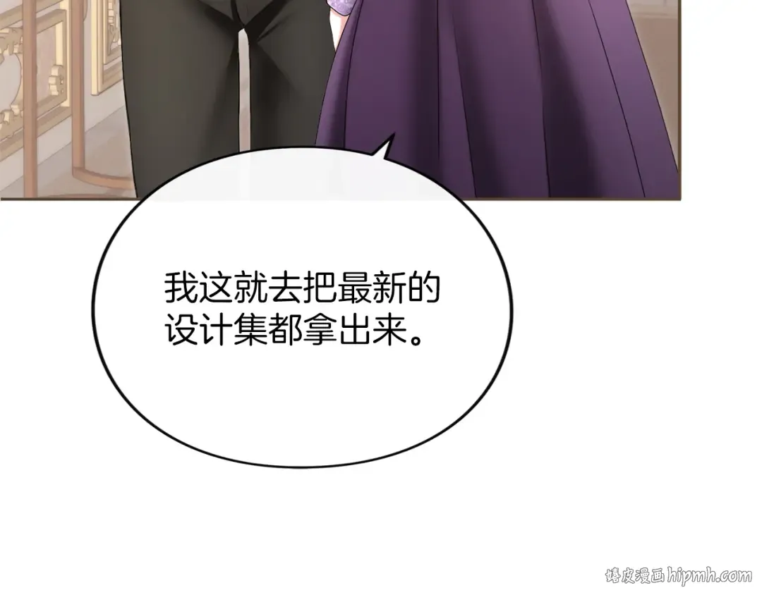 第9话 约会 第112页