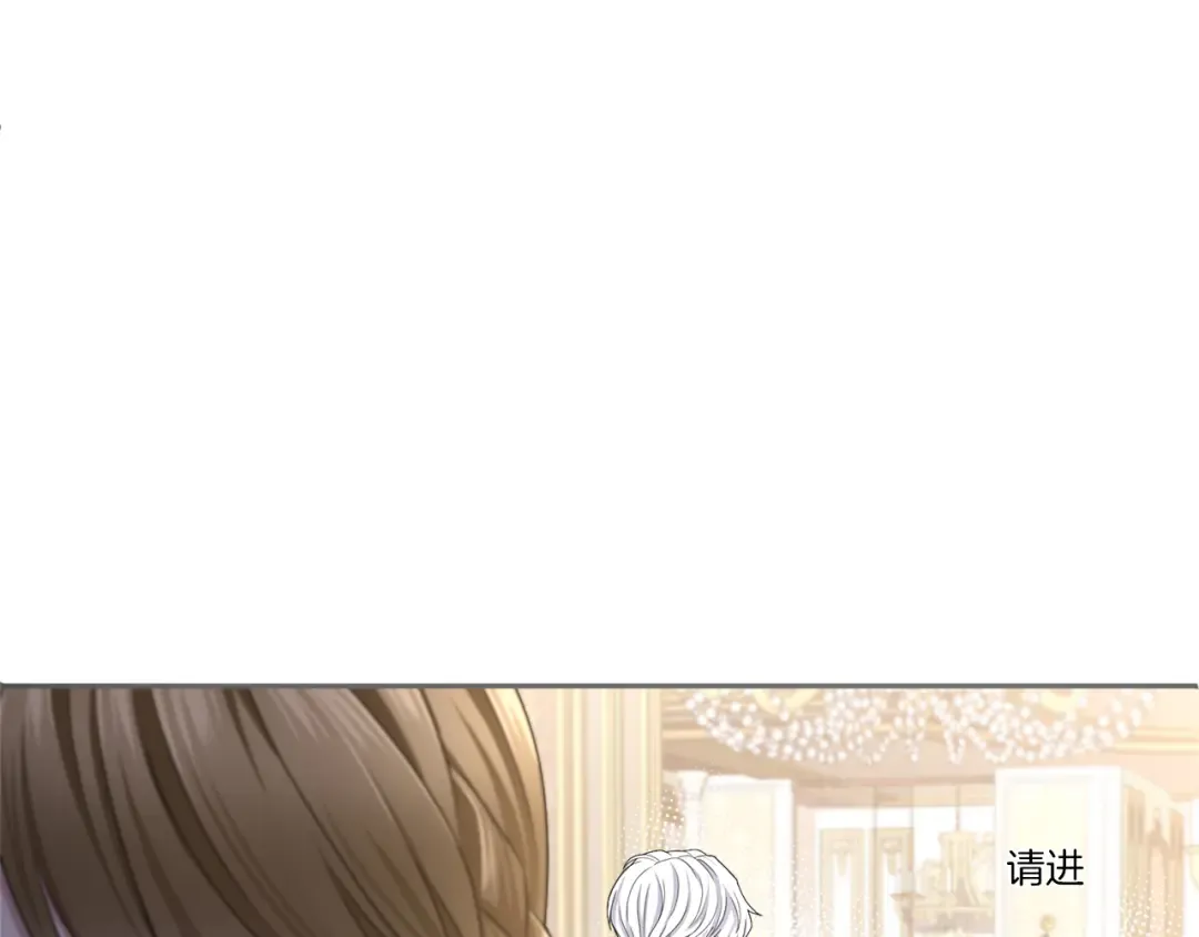 第9话 约会 第113页