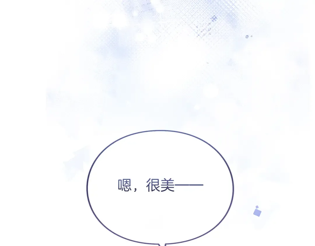 第9话 约会 第135页