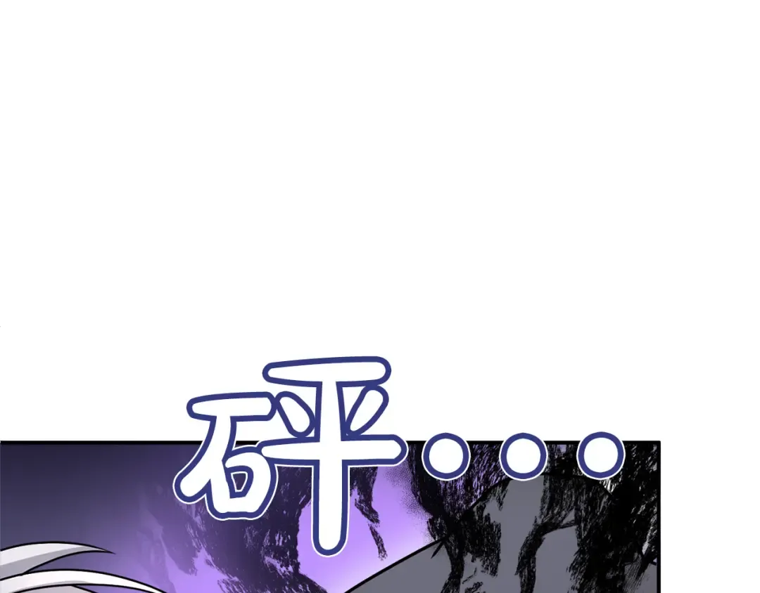 第9话 约会 第140页
