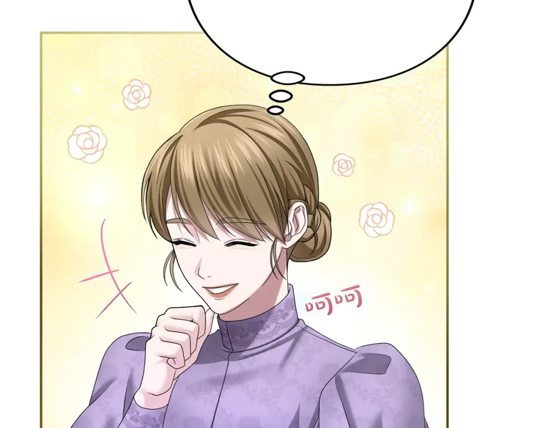 第9话 约会 第150页