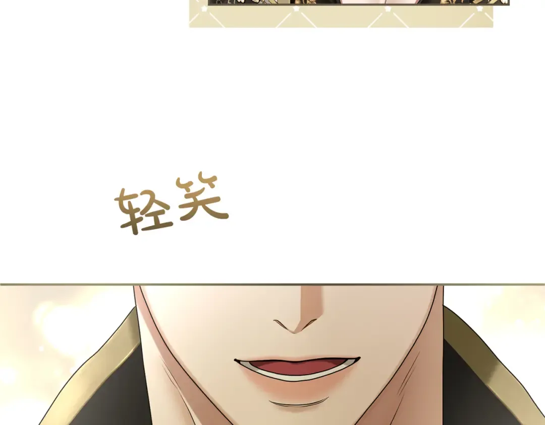 第9话 约会 第165页