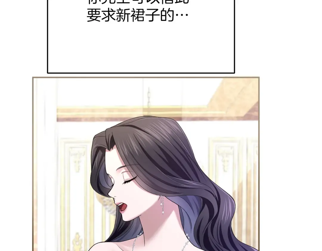 第9话 约会 第177页