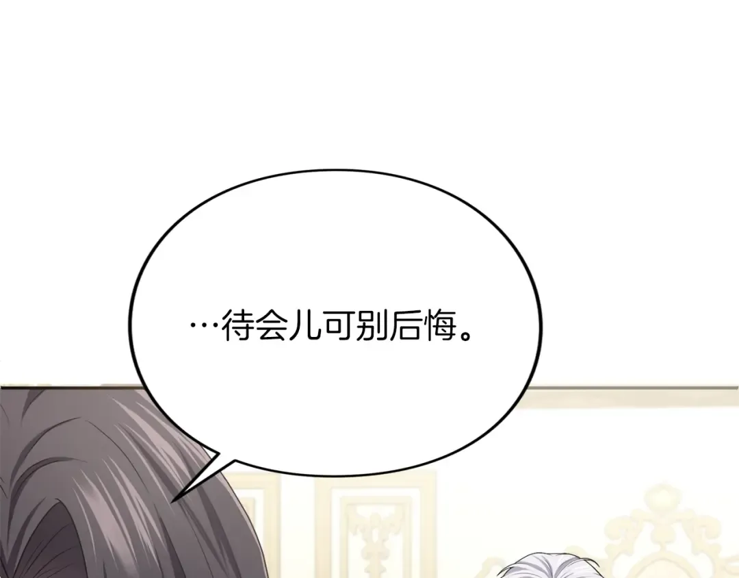 第9话 约会 第188页
