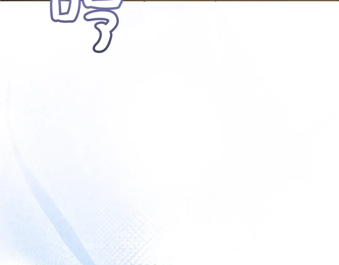 第9话 约会 第190页