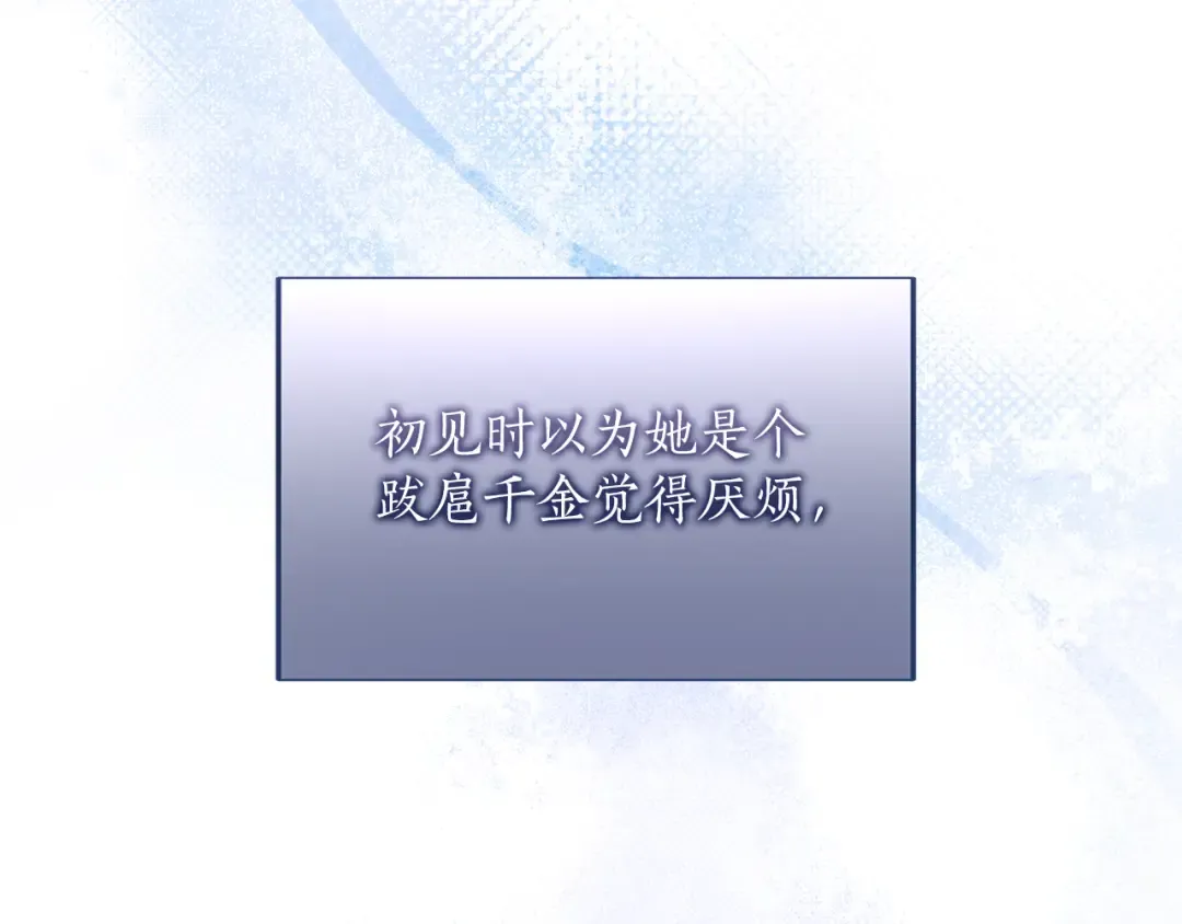 第9话 约会 第191页