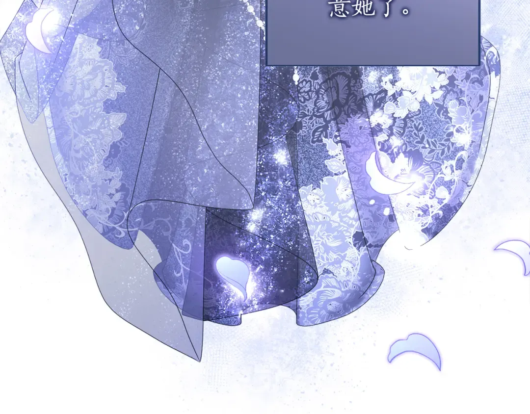 第9话 约会 第194页