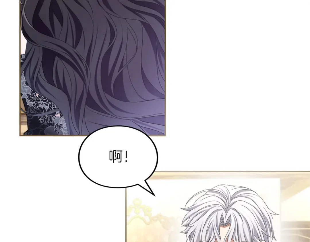 第9话 约会 第199页