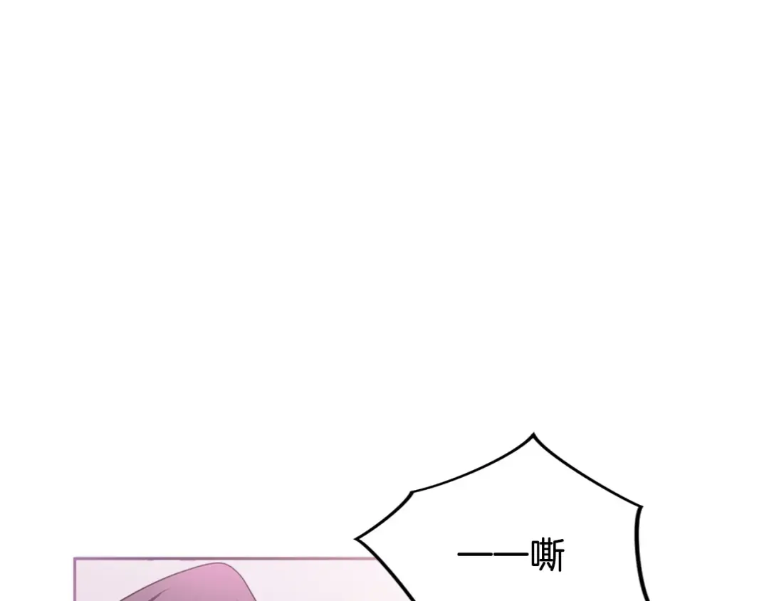 第9话 约会 第218页