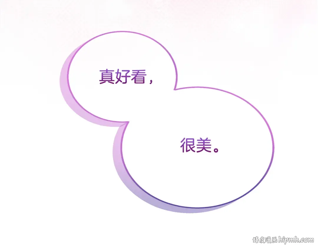 第10话 你的温柔 第8页