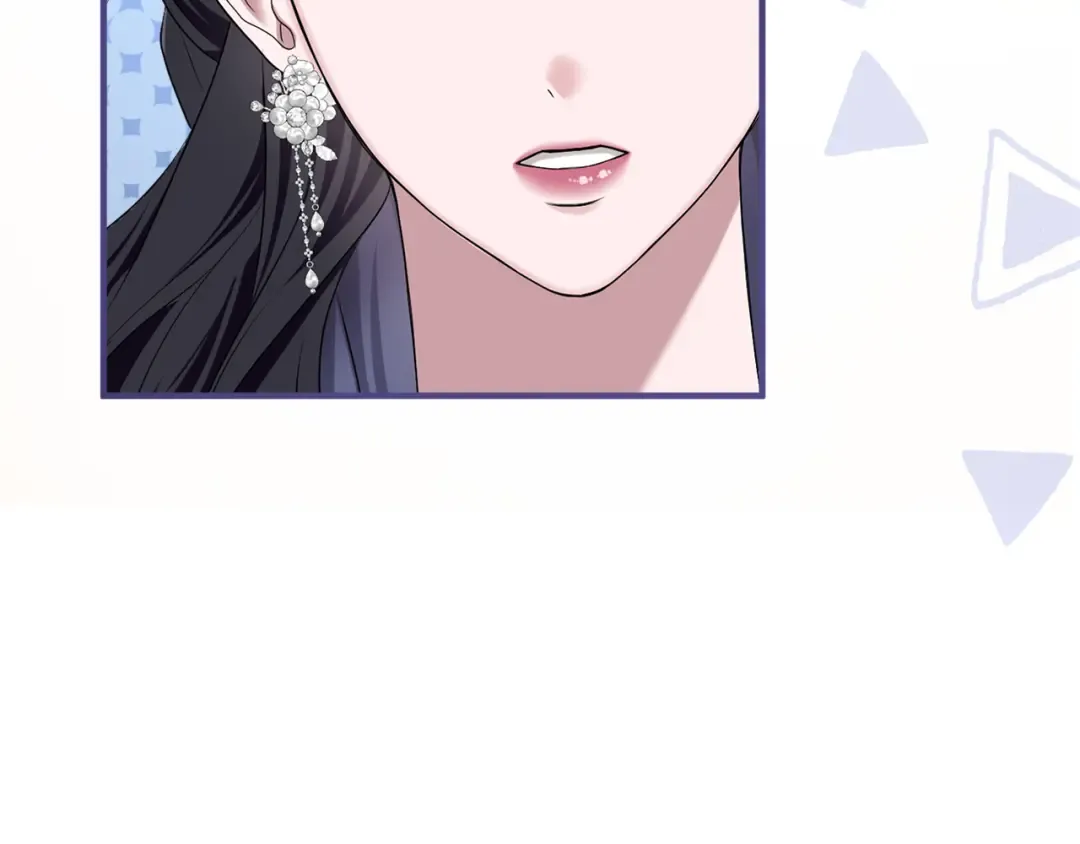 第10话 你的温柔 第18页