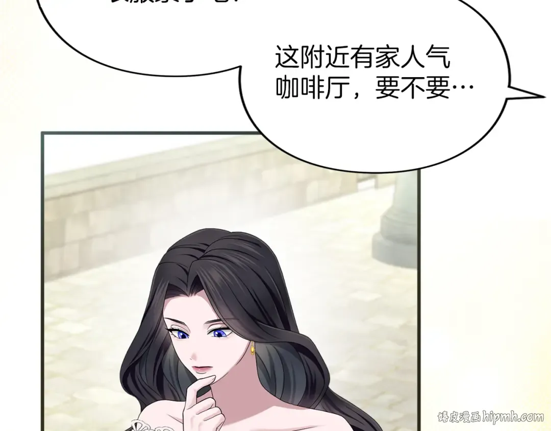 第10话 你的温柔 第40页