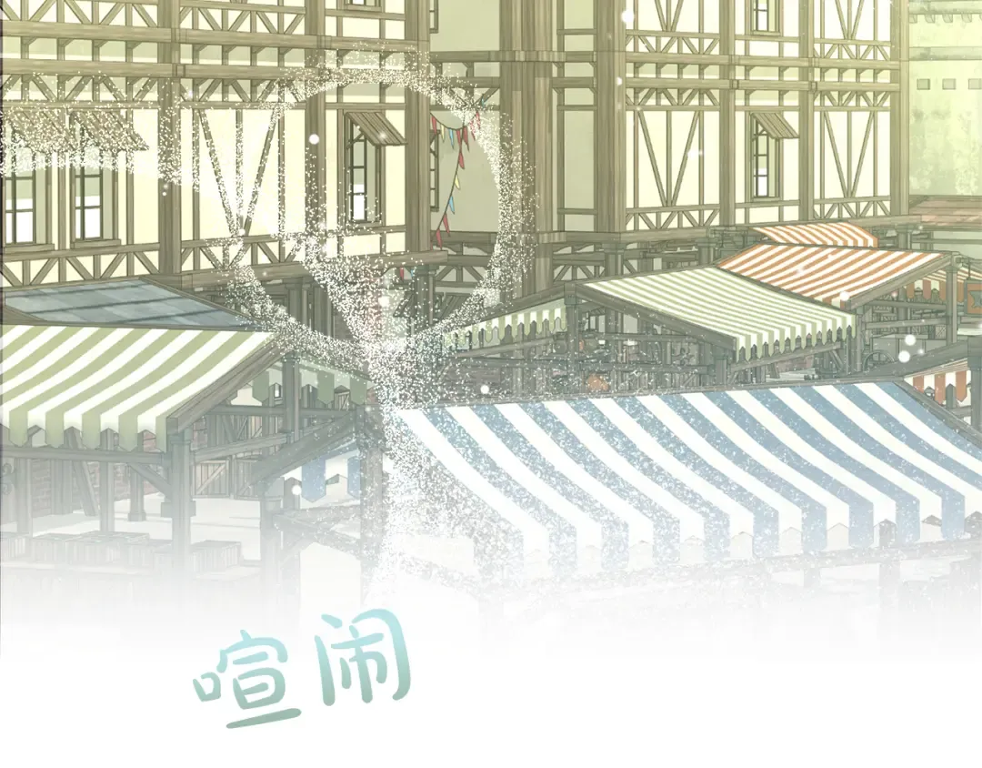 第10话 你的温柔 第46页