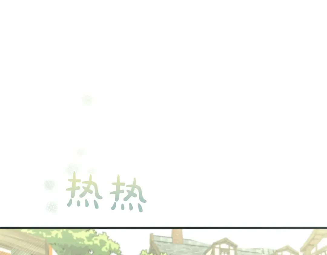 第10话 你的温柔 第47页